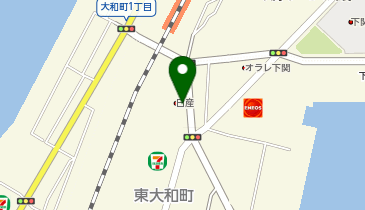 [EV]山口日産自動車(株) 下関東大和店の地図画像