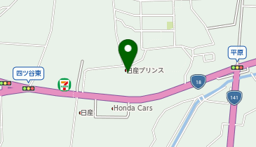 [EV]日産プリンス長野販売(株) 小諸店の地図画像