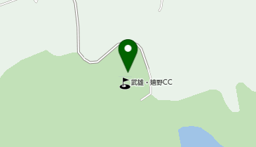 [EV]武雄・嬉野カントリークラブの地図画像