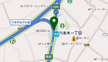 [EV](公財)東京都道路整備保全公社 六本木駐車場 (高速都心環状線高架下)の地図画像