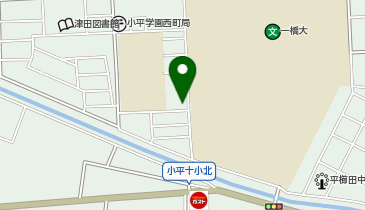 東京都小平市の公衆トイレ一覧 - NAVITIME