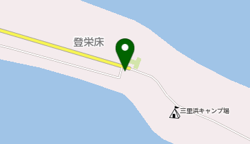 三里浜観光便所の地図画像