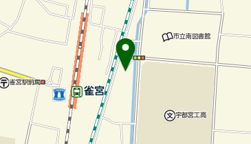 雀宮駅東口公衆トイレの地図画像