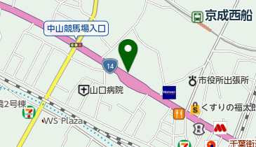 千葉県　ゼンリン地図　船橋市西部　千葉市若葉区　佐倉市　八千代市 千葉県 ゼンリン地図 船橋市西部 千葉市若葉区 佐倉市 八千代市