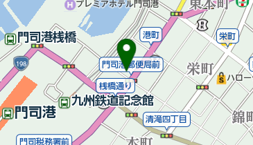 福岡県北九州市門司区港町のトイレ一覧 - NAVITIME