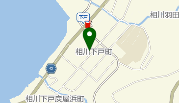 きらり☆あいかわFS【相川下戸郵便局】の地図画像