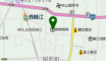 高野病院の地図画像