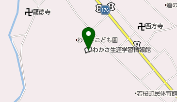 わかさ生涯学習情報館の地図画像
