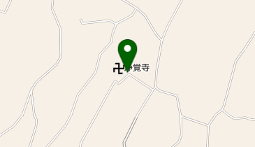 浄土真宗本願寺派 浄覚寺の地図画像