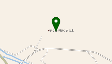 星ふる学校「くまの木」の地図画像