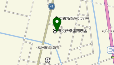 横手市役所 条里南庁舎の地図画像