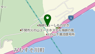 下関市 満珠荘の地図画像