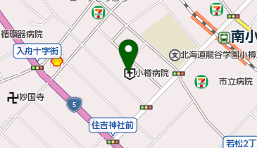 小樽協会病院の地図画像