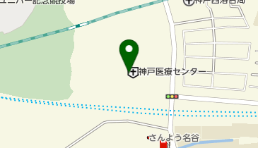 国立病院機構 神戸医療センターの地図画像