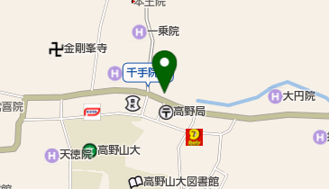 和歌山県伊都郡高野町高野山の無線LAN/Wi-Fiスポット一覧 - NAVITIME