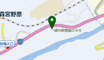 道の駅 信越さかえの地図画像