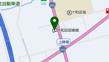 十和田図書館の地図画像