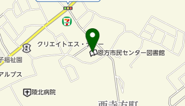 八王子市 恩方市民センター 八王子市 Freespot 192 0153 の地図 アクセス 地点情報 Navitime