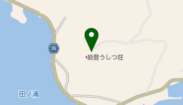 国民宿舎 能登うしつ荘の地図画像