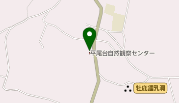 平尾台自然観察センターの地図画像