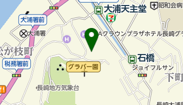 長崎和泉屋 オランダ物産館の地図画像