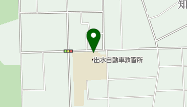 出水自動車教習所の地図画像