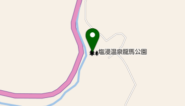 塩浸温泉龍馬公園の地図画像