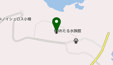 おたる水族館(かわうそ前)の地図画像