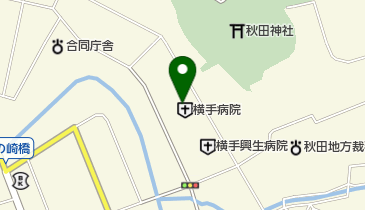 横手病院の地図画像