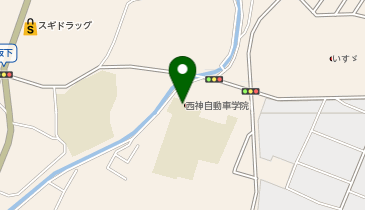 西神自動車学院の地図画像
