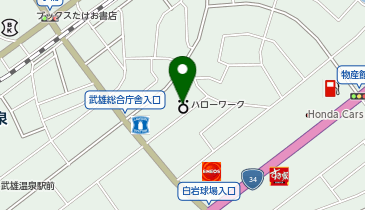 ハローワーク武雄の地図画像