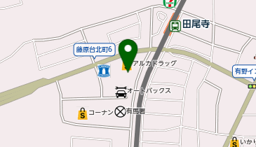 兵庫県神戸市北区藤原台北町周辺のお役立ち Navitime