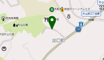 吹田市立男女共同参画センターの地図画像