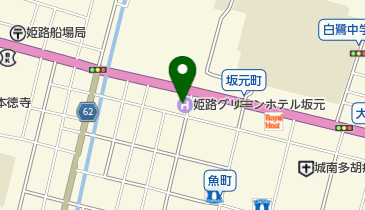 姫路グリーンホテル坂元の地図画像