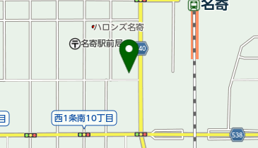 名寄　札幌 名寄の名産品を一度に楽しんだ【なよろナイト】｜Sapporo100miles編集