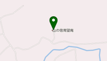 山の宿 「青望庵」 の地図画像