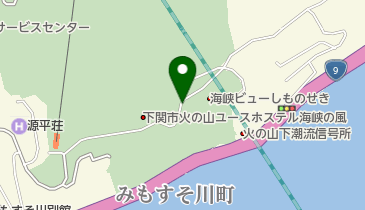 下関市火の山ユースホステルの地図画像