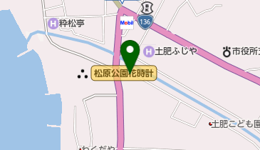 土肥温泉 湯茶寮マルトの地図画像