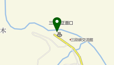 三段峡温泉 三段峡ホテルの地図画像