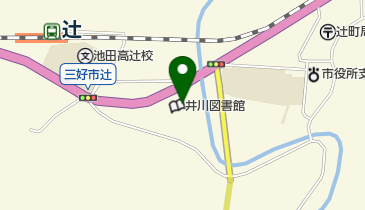 三好市井川町ふるさと交流センターの地図画像