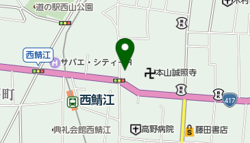 鯖江商工会議所<IT経営キャラバン隊>の地図画像