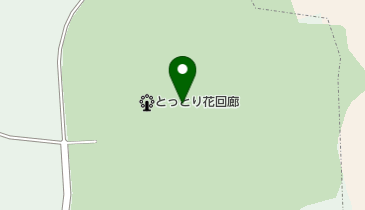 一般財団法人鳥取県観光事業団とっとり花回廊の地図画像