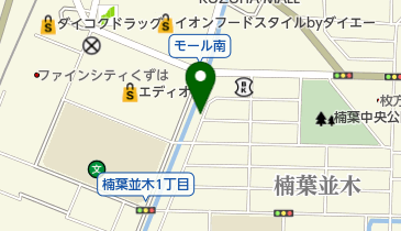 チュラネイル 樟葉店 Chula Nail 枚方市 573 1118 の地図 アクセス 地点情報 Navitime