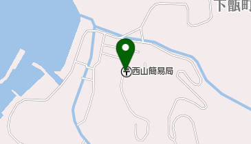 西山簡易郵便局の地図画像