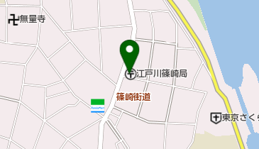 江戸川篠崎郵便局の地図画像