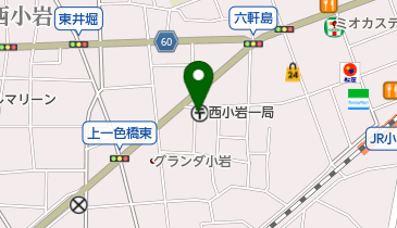 西小岩一郵便局の地図画像