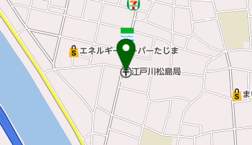江戸川松島郵便局の地図画像