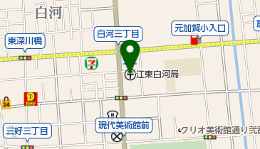 東京都江東区白河の郵便局一覧 Navitime