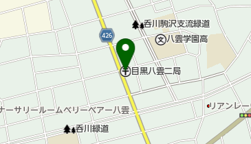 目黒八雲二郵便局の地図画像