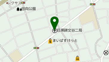 目黒碑文谷二郵便局の地図画像